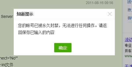 永久封禁帳號、域名？《微信外部鏈接內(nèi)容管理規(guī)范》發(fā)布