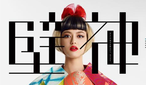 掌握了這些技巧，你的網(wǎng)站也能設(shè)計的高大尚