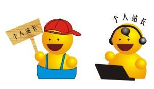 當(dāng)下的個(gè)人站長(zhǎng)都用哪些模板做網(wǎng)站呢？