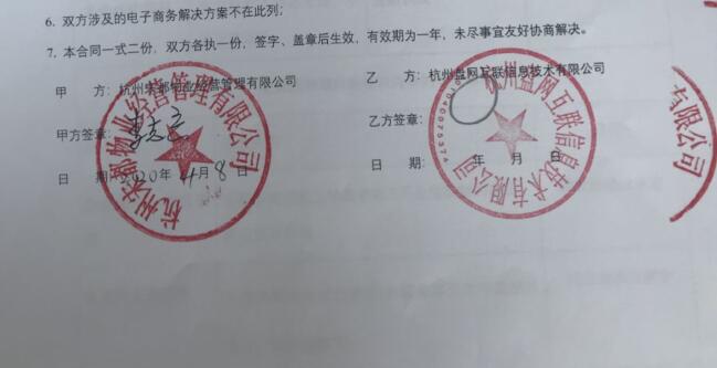 盤網(wǎng)軟創(chuàng)簽約宋都物業(yè)，為其打造高品質(zhì)企業(yè)官網(wǎng)和小程序。