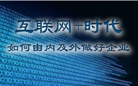 如何做微網(wǎng)站?微網(wǎng)站設(shè)計技巧和經(jīng)驗今日重點分享
