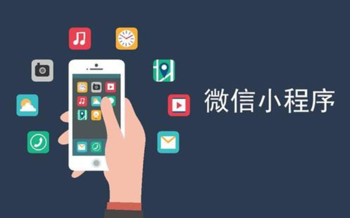 如何小程序開發(fā)制作？