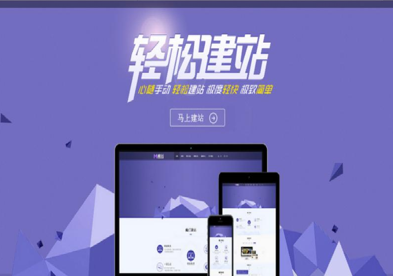 建立一個(gè)網(wǎng)站費(fèi)用如何預(yù)算，需要多少錢，案例細(xì)分