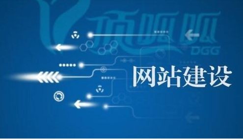 當(dāng)下手機(jī)網(wǎng)站建設(shè)不可或缺以及如何緩解競爭壓力