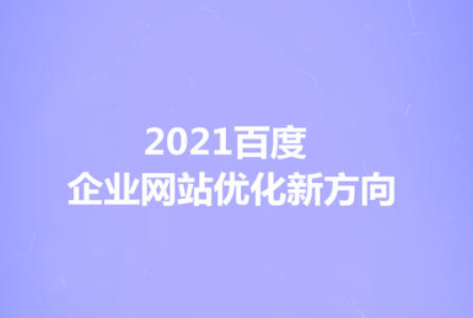如何正確選擇杭州網(wǎng)頁設(shè)計(jì)公司