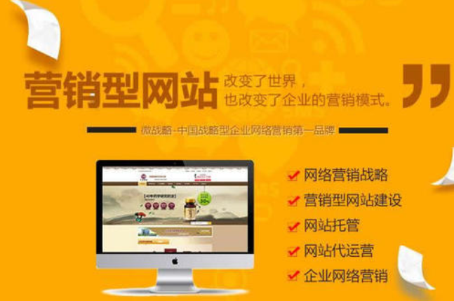 如何從幾個(gè)方面去看杭州SEO網(wǎng)站優(yōu)化