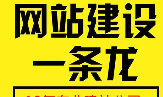手機(jī)網(wǎng)站制作和APP制作有什么區(qū)別？