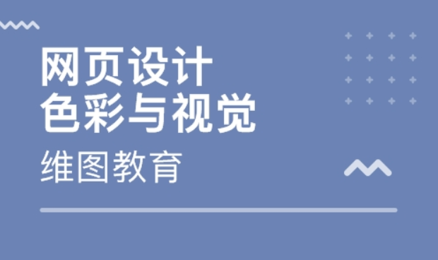 網(wǎng)站設(shè)計(jì)杭州：官方網(wǎng)站對(duì)公司有什么影響？