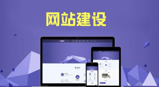 杭州網(wǎng)站建設(shè):當(dāng)遇到收錄問題，該如何處理