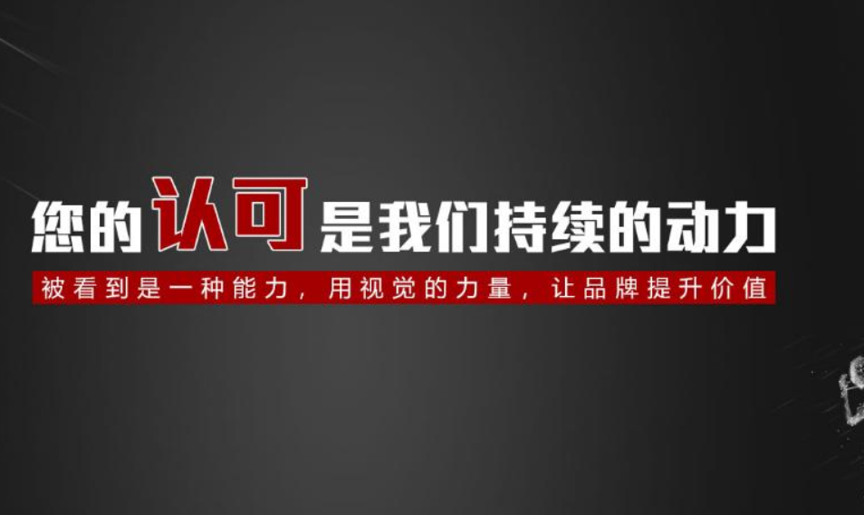 網站建設重大發(fā)現：網站設計這樣做對網站很不利