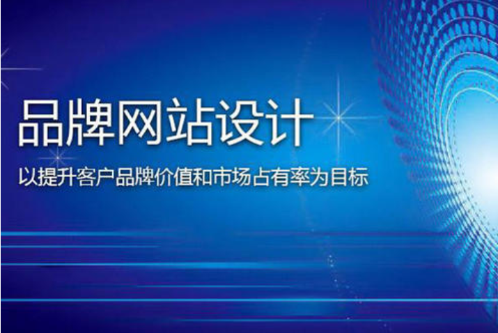 做杭州網站建設的優(yōu)化我們要注意哪些事項呢?