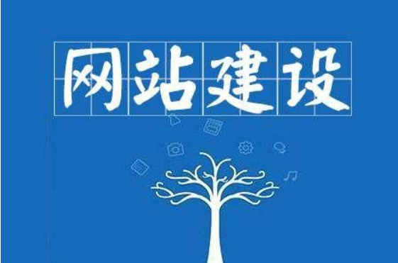 杭州企業(yè)公司如何做一個營銷型的網站制作