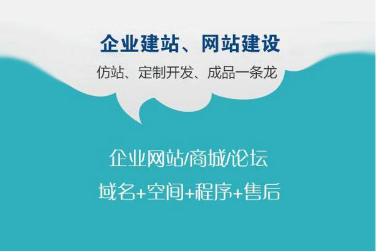 杭州移動網站建設的常見問題要如何預防